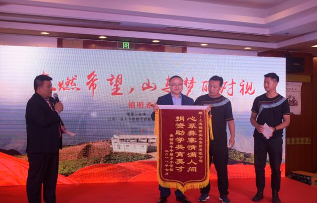 感恩有你，共赢未来——上海锦明实业集团有限公司启动仪式(图5)