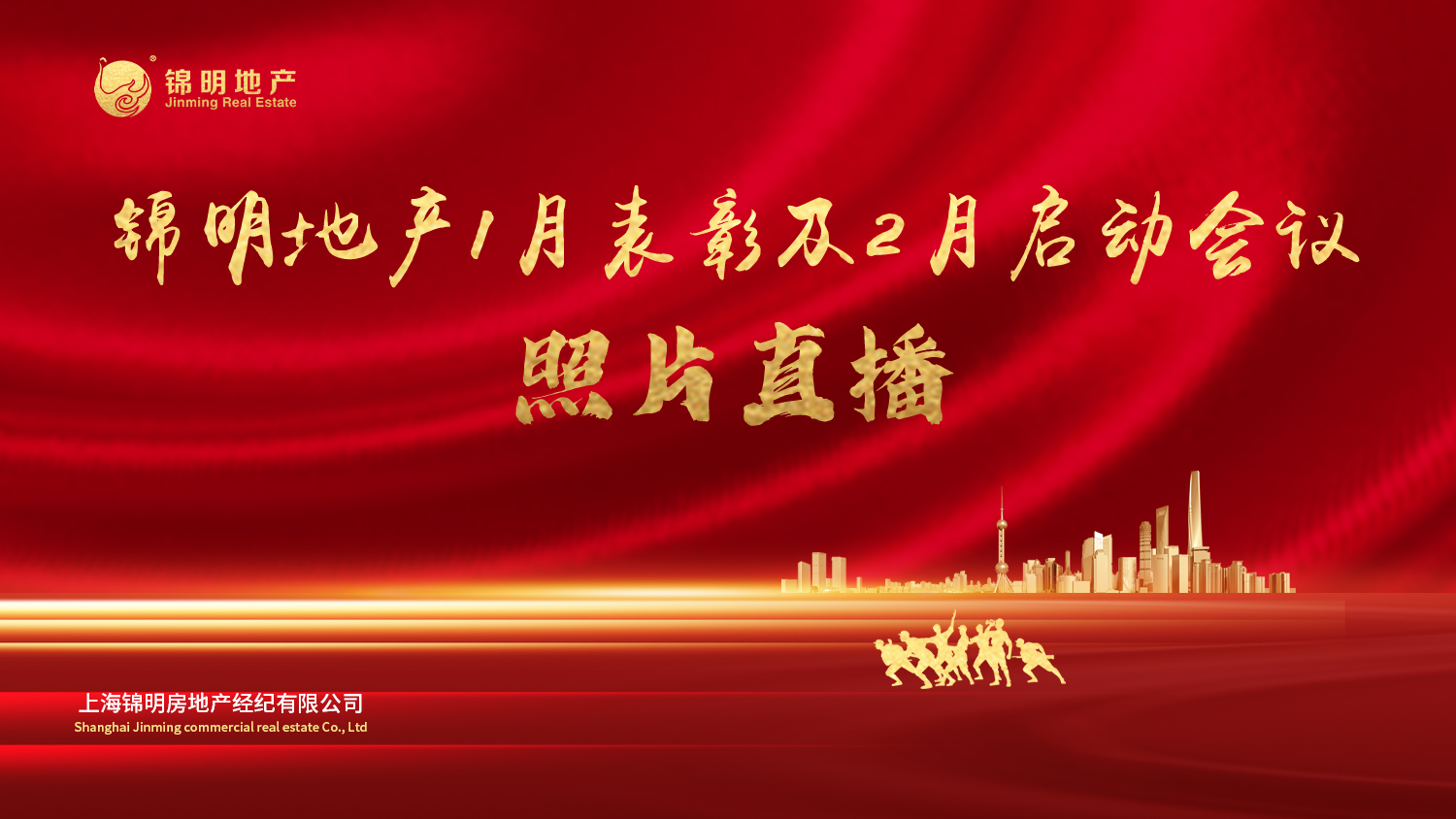 顶部宣传图.jpg