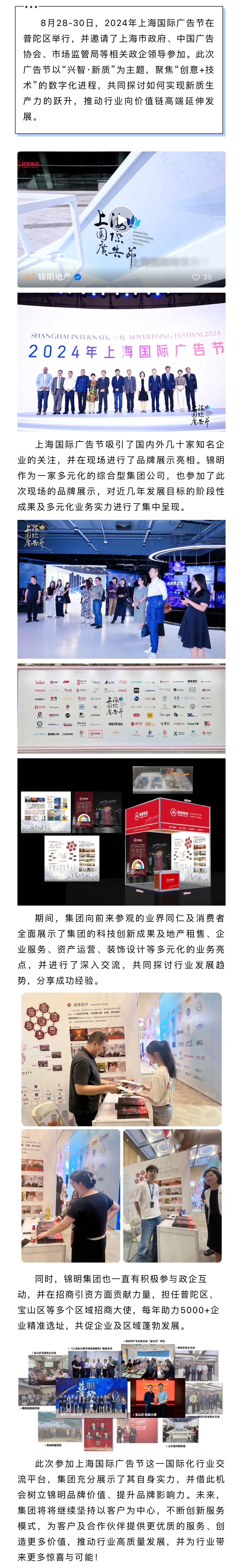 微信图片_20240830155209.jpg